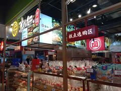 -京天红炸糕(天通苑华联店)