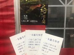 -寻梦滕王阁实景演出