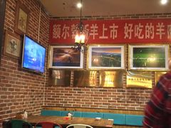 大堂-额尔敦草原涮羊肉·烧烤(冻青树总店)