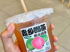 -老乡鸡(武汉烽胜路店)
