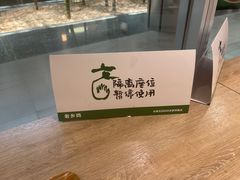 -老乡鸡(融科天地店)