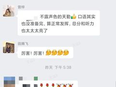 -新航道·雅思托福·Alevel AP·留学考研(光谷校区)