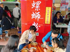 -凤张螺蛳粉·爽口粉(跃进路总店)