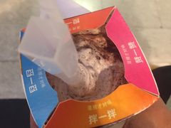 麦旋风-麦当劳(世界城广场店)