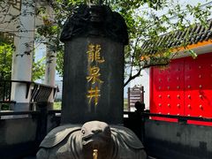 -泸州老窖景区