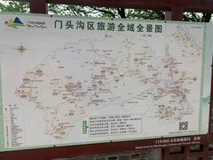 -妙峰山风景名胜区