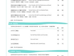 菜单-奎克咖啡Cuiqu(晶品店)