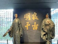 -成都武侯祠博物馆