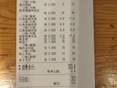 -管氏翅吧(护国寺店)