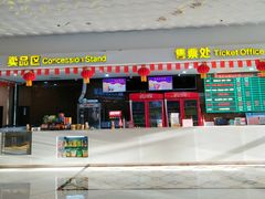 -幸福蓝海院线影城(世茂滨江店)