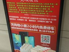 -长申超市(美食城店)