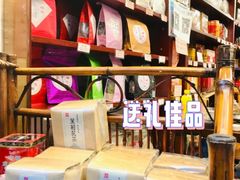 -华联发展销售中心(十月初五街店)