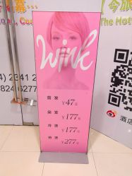 -时尚工厂·科学染发