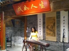 -京味斋·北京烤鸭(北京南站洋桥店)