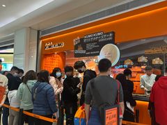 -KUMO KUMO甜品·冰淇淋(深圳壹方城店)