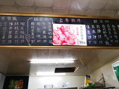 -糖潮糖水铺(省府店)
