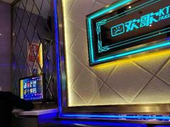 -Huange欢歌KTV(欣都龙城vcpark购物中心店)
