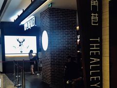 -鹿角巷The Alley(龙湖天街店)