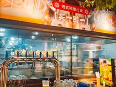 -管氏翅吧(将台路店)