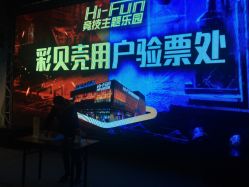 -嗨翻Hi-Fun竞技主题乐园·蹦床团建生日聚会(五棵松华熙店)