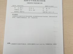 -成都市第一人民医院(南区)