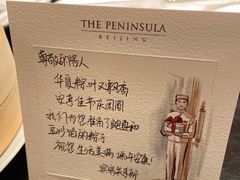 -王府半岛酒店