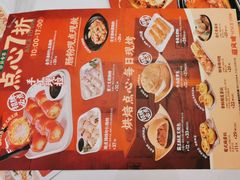 -避风塘·金牌店·夜宵(金玉兰店)