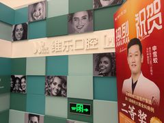 -维乐口腔·埃齐门诊(静安店)