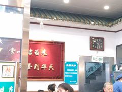 -护国寺小吃(地安门店)