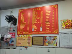 -大叔家福鼎小吃(十全街店)