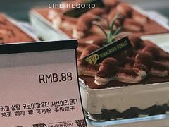 -喜马拉雅森(运河汇1958店)