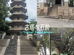 -乌山风景区