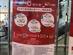 -新城市广场
