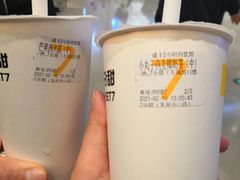 芝士牛油果-7分甜(苏州中心店)