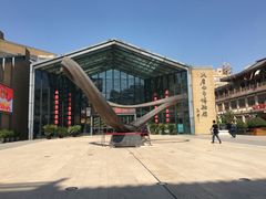 -西安大唐西市博物馆