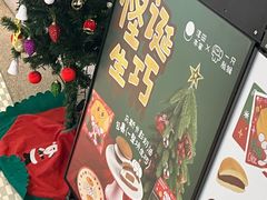 -泽田本家·铜锣烧(TX淮海店)