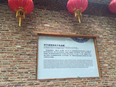 -景德镇古窑民俗博览区