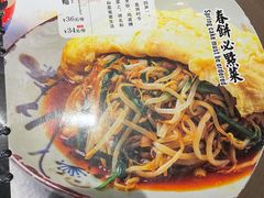 -娄三少春饼·烤鸭(合生汇购物中心店)