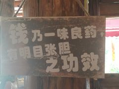 -暨阳湖生态园