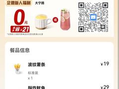 -必胜客(大宁路店)