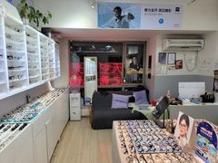 -天空之镜眼镜店蔡司依视路授权店(天通苑店)