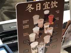 -喜茶(杭州滨江宝龙店)