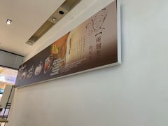 -Meet Fresh鮮芋仙(时代天街店)