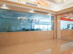 -名流健康高端体检中心·名宾门诊·健康管理