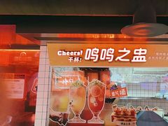 -鸣记脆皮烤鱼·海鲜烤鱼(三八广场店)