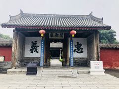 -韩城古城