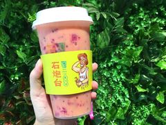 -石炮台果汁冰(天河店)