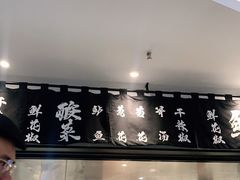 -太二酸菜鱼(福州泰禾店)