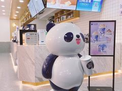 -茶百道(景田东路店)