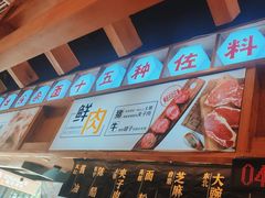 -呼啦面馆·头牌豌杂面(爱琴海店)